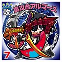 画像ギャラリー No.001のサムネイル画像 / 「ビックリマン漢熟覇王 三位動乱戦創紀」，熟語の総画数で勝敗を競うゲーム版独自のルールを紹介