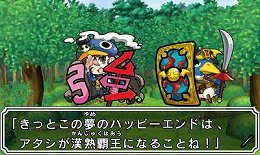 画像ギャラリー No.011のサムネイル画像 / 「ビックリマン漢熟覇王 三位動乱戦創紀」，熟語の総画数で勝敗を競うゲーム版独自のルールを紹介