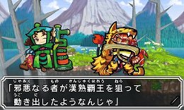 画像ギャラリー No.013のサムネイル画像 / 「ビックリマン漢熟覇王 三位動乱戦創紀」，熟語の総画数で勝敗を競うゲーム版独自のルールを紹介