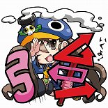 画像ギャラリー No.015のサムネイル画像 / 「ビックリマン漢熟覇王 三位動乱戦創紀」，熟語の総画数で勝敗を競うゲーム版独自のルールを紹介