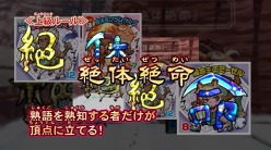 画像ギャラリー No.005のサムネイル画像 / 「ビックリマン漢熟覇王 三位動乱戦創紀」，公式サイトでプロモムービー公開