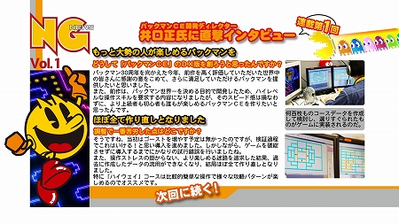 画像ギャラリー No.003のサムネイル画像 / “ナムコジェネレーションズ”第2弾「ギャラガレギオンズ DX」,PS3/Xbox 360向けに配信決定。前作「ギャラガレギオンズ」の半額セールが明日より