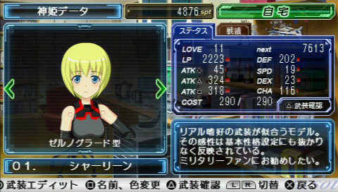 画像ギャラリー No.021のサムネイル画像 / 【PR】可愛いだけじゃ物足りない? 本格アクションバトルを楽しめる「武装神姫BATTLE MASTERS Mk.2」なら,そんな貴方も満足できる