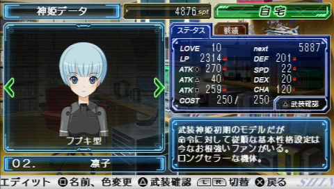 画像ギャラリー No.023のサムネイル画像 / 【PR】可愛いだけじゃ物足りない? 本格アクションバトルを楽しめる「武装神姫BATTLE MASTERS Mk.2」なら,そんな貴方も満足できる