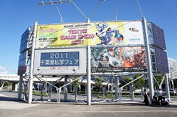 画像ギャラリー No.001のサムネイル画像 / マフィア梶田の二次元が来い！：第76回「疲労困憊の中に希望を見出す武装紳士」