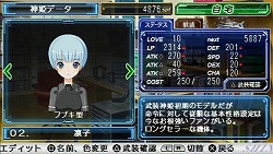 画像ギャラリー No.008のサムネイル画像 / マフィア梶田の二次元が来い！：第76回「疲労困憊の中に希望を見出す武装紳士」