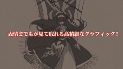 画像ギャラリー No.008のサムネイル画像 / 同人から商業にフィールドを移したフランスパンが,新作「アンダーナイト インヴァース」で目指したもの。代表・なりた氏に聞く,その思惑