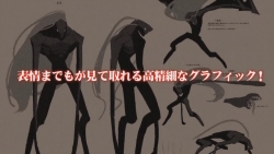 画像ギャラリー No.009のサムネイル画像 / 同人から商業にフィールドを移したフランスパンが,新作「アンダーナイト インヴァース」で目指したもの。代表・なりた氏に聞く,その思惑