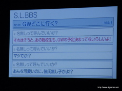 画像ギャラリー No.007のサムネイル画像 / いろんな意味で“ラブ注入”された，「STORM LOVER 春恋嵐」の観覧レポートを掲載。「夏恋!!」では岡本信彦さん演じる“椎名”が登場＆犬塚千尋と相馬隆志も攻略対象に