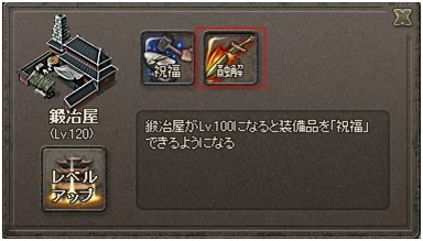 画像ギャラリー No.009のサムネイル画像 / 「三国志SAGA」，新機能追加やシステム改善などの“Ver2.5”が26日に実施