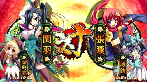 画像ギャラリー No.001のサムネイル画像 / 美少女三国武将がいよいよアーケード参戦。2D格闘「真・恋姫†夢想 ARCADE EDITION(仮称)」,2011年7月発売。5月下旬にロケテスト実施
