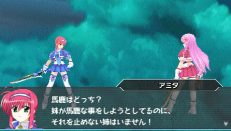 画像ギャラリー No.005のサムネイル画像 / 「魔法少女リリカルなのはA’s PORTABLE -THE GEARS OF DESTINY-」，22名のキャラクターと各技表を紹介。新キャラ「砕け得ぬ闇」の情報も公開に