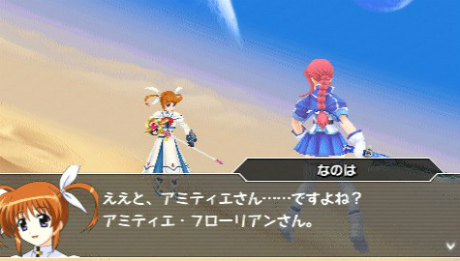 画像ギャラリー No.015のサムネイル画像 / 「魔法少女リリカルなのはA’s PORTABLE -THE GEARS OF DESTINY-」，22名のキャラクターと各技表を紹介。新キャラ「砕け得ぬ闇」の情報も公開に