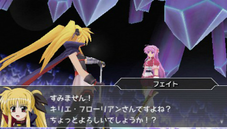 画像ギャラリー No.019のサムネイル画像 / 「魔法少女リリカルなのはA’s PORTABLE -THE GEARS OF DESTINY-」，22名のキャラクターと各技表を紹介。新キャラ「砕け得ぬ闇」の情報も公開に
