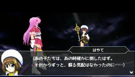 画像ギャラリー No.022のサムネイル画像 / 「魔法少女リリカルなのはA’s PORTABLE -THE GEARS OF DESTINY-」，22名のキャラクターと各技表を紹介。新キャラ「砕け得ぬ闇」の情報も公開に