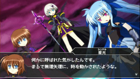 画像ギャラリー No.029のサムネイル画像 / 「魔法少女リリカルなのはA’s PORTABLE -THE GEARS OF DESTINY-」，22名のキャラクターと各技表を紹介。新キャラ「砕け得ぬ闇」の情報も公開に