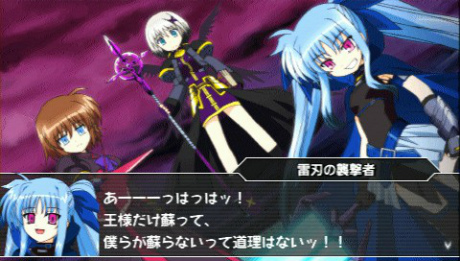 画像ギャラリー No.034のサムネイル画像 / 「魔法少女リリカルなのはA’s PORTABLE -THE GEARS OF DESTINY-」，22名のキャラクターと各技表を紹介。新キャラ「砕け得ぬ闇」の情報も公開に