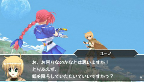 画像ギャラリー No.042のサムネイル画像 / 「魔法少女リリカルなのはA’s PORTABLE -THE GEARS OF DESTINY-」，22名のキャラクターと各技表を紹介。新キャラ「砕け得ぬ闇」の情報も公開に