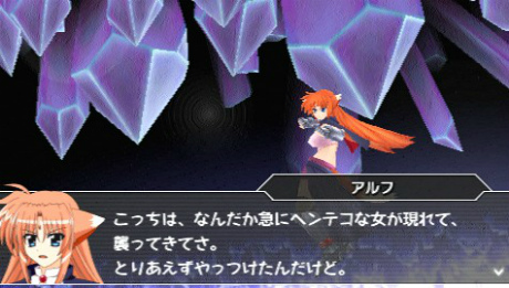 画像ギャラリー No.047のサムネイル画像 / 「魔法少女リリカルなのはA’s PORTABLE -THE GEARS OF DESTINY-」，22名のキャラクターと各技表を紹介。新キャラ「砕け得ぬ闇」の情報も公開に