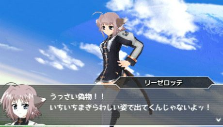 画像ギャラリー No.058のサムネイル画像 / 「魔法少女リリカルなのはA’s PORTABLE -THE GEARS OF DESTINY-」，22名のキャラクターと各技表を紹介。新キャラ「砕け得ぬ闇」の情報も公開に