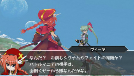 画像ギャラリー No.073のサムネイル画像 / 「魔法少女リリカルなのはA’s PORTABLE -THE GEARS OF DESTINY-」，22名のキャラクターと各技表を紹介。新キャラ「砕け得ぬ闇」の情報も公開に