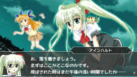 画像ギャラリー No.093のサムネイル画像 / 「魔法少女リリカルなのはA’s PORTABLE -THE GEARS OF DESTINY-」，22名のキャラクターと各技表を紹介。新キャラ「砕け得ぬ闇」の情報も公開に