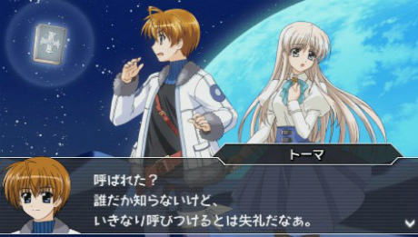 画像ギャラリー No.096のサムネイル画像 / 「魔法少女リリカルなのはA’s PORTABLE -THE GEARS OF DESTINY-」，22名のキャラクターと各技表を紹介。新キャラ「砕け得ぬ闇」の情報も公開に