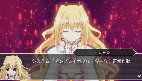 画像ギャラリー No.112のサムネイル画像 / 「魔法少女リリカルなのはA’s PORTABLE -THE GEARS OF DESTINY-」，22名のキャラクターと各技表を紹介。新キャラ「砕け得ぬ闇」の情報も公開に