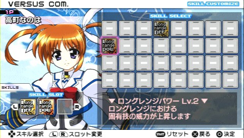 画像ギャラリー No.119のサムネイル画像 / 「魔法少女リリカルなのはA’s PORTABLE -THE GEARS OF DESTINY-」，22名のキャラクターと各技表を紹介。新キャラ「砕け得ぬ闇」の情報も公開に