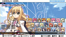 画像ギャラリー No.013のサムネイル画像 / 「魔法少女リリカルなのはA’s PORTABLE -THE GEARS OF DESTINY-」，23人目のユーリも参戦。「砕け得ぬ闇」の最終形態も公開