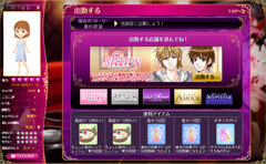 画像ギャラリー No.011のサムネイル画像 / ボールは友達！――「ニコニコアプリ」でついにサービスインした「キャプテン翼 つくろうドリームチーム」開発者インタビュー