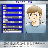 画像ギャラリー No.018のサムネイル画像 / ボールは友達！――「ニコニコアプリ」でついにサービスインした「キャプテン翼 つくろうドリームチーム」開発者インタビュー