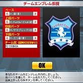 画像ギャラリー No.019のサムネイル画像 / ボールは友達！――「ニコニコアプリ」でついにサービスインした「キャプテン翼 つくろうドリームチーム」開発者インタビュー