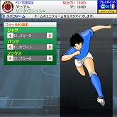 画像ギャラリー No.020のサムネイル画像 / ボールは友達！――「ニコニコアプリ」でついにサービスインした「キャプテン翼 つくろうドリームチーム」開発者インタビュー