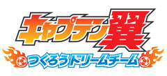 画像ギャラリー No.032のサムネイル画像 / ボールは友達！――「ニコニコアプリ」でついにサービスインした「キャプテン翼 つくろうドリームチーム」開発者インタビュー