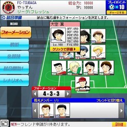 画像ギャラリー No.004のサムネイル画像 / ソーシャルゲーム「キャプテン翼 〜つくろうドリームチーム〜」が「ニコニコアプリ」で本日サービス開始。この腕が砕けようと……遊ぶ！