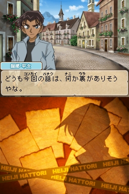 画像ギャラリー No.007のサムネイル画像 / 真実はいつも一つ！　NDS用ソフト「名探偵コナン 蒼き宝石の輪舞曲」が4月21日に発売決定
