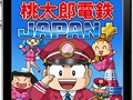 “桃鉄”初。iPhone/iPod touch用ボードゲーム「桃太郎電鉄JAPAN＋（プラス）」が本日配信開始。正午からはUstream＆ツイキャスでのWeb発表会も