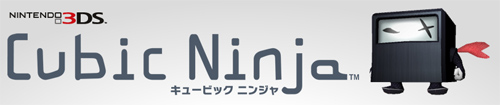 画像ギャラリー No.001のサムネイル画像 / 直感操作で“箱型ニンジャ”を動かそう。ニンテンドー3DS用アクション「Cubic Ninja（キュービック ニンジャ）」，4月7日発売