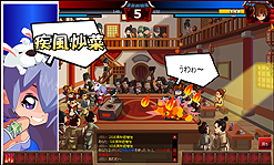 画像ギャラリー No.006のサムネイル画像 / ブラウザ経営シム「無敵！料理王」のオープンβテストは本日15時スタート！　序盤に有効な便利アイテムがもらえる期間限定キャンペーンも実施