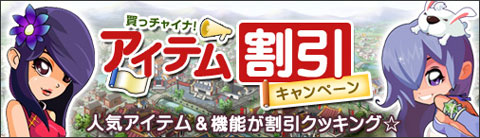 画像ギャラリー No.001のサムネイル画像 / 人気アイテムも安い。「無敵! 料理王」で割引キャンペーン実施中