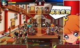 無敵！料理王