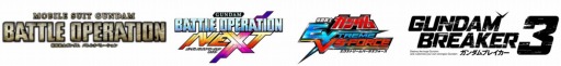 画像ギャラリー No.003のサムネイル画像 / 「ガンダムパーフェクトゲームス」新コンテンツ「GPG交換所」を追加