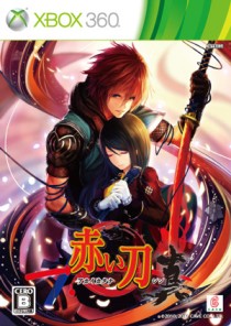 画像ギャラリー No.003のサムネイル画像 / 「赤い刀 真」オリジナル特典付き限定版，ケイブショップにて4月22日予約開始