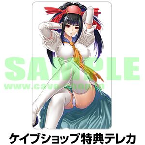 画像ギャラリー No.001のサムネイル画像 / 「INSTANT BRAIN」，ネット予約を9月26日に開始。描き下ろしテレカが特典
