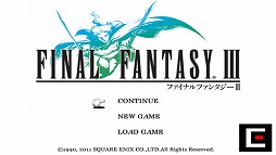 画像ギャラリー No.001のサムネイル画像 / スマホ版の「FF3」が期間限定で半額に。セール価格はiPhone版が840円,iPad版が960円,Android版が700円