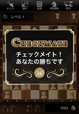 ザ・チェス