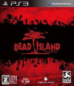 画像ギャラリー No.002のサムネイル画像 / PS3/Xbox 360「DEAD ISLAND」，公式サイトがオープン＆日本語版と海外版との表現の違いが明らかに。日本語版のプレイムービーも
