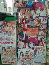 画像ギャラリー No.004のサムネイル画像 / 「ToHeart2 DX PLUS」,全国の販売店による店頭ディスプレイの人気ナンバーワンを決めるコンテスト開催中。特製テレカが当たるチャンスも