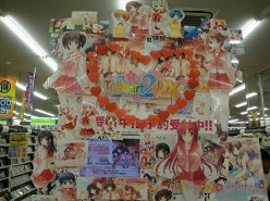 画像ギャラリー No.005のサムネイル画像 / 「ToHeart2 DX PLUS」,全国の販売店による店頭ディスプレイの人気ナンバーワンを決めるコンテスト開催中。特製テレカが当たるチャンスも